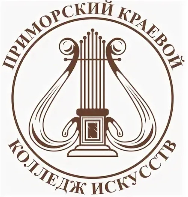 Логотип (Приморский краевой колледж искусств)